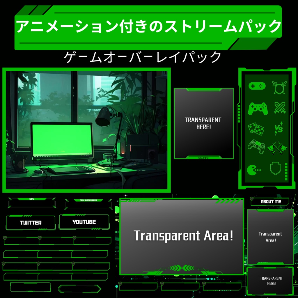  Green Gaming Twitch オーバーレイ、アニメーション オーバーレイ、Twitch ストリーム パッケージ、ゲーム オーバーレイ、Twitch アラート、Twitch アセット、ストリーム アセット。