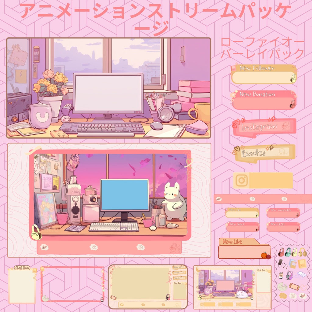 Voilet twitch ストリーム オーバーレイ、Cozy オーバーレイ、Twitch ストリーム パッケージ、かわいい Twitch オーバーレイ、Twitch アラート、Twitch ラベル、Twitch アセット、ストリーム アセット。