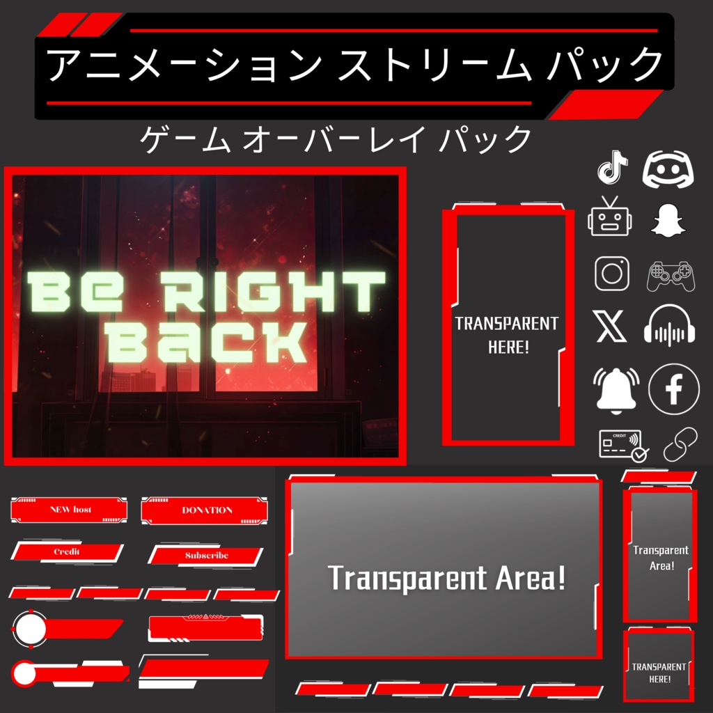 赤のゲーム Twitch オーバーレイ、Twitch ストリーム パッケージ、Twitch ゲーム オーバーレイ、Twitch アラート、ストリーム アセット、Twitch アセット。