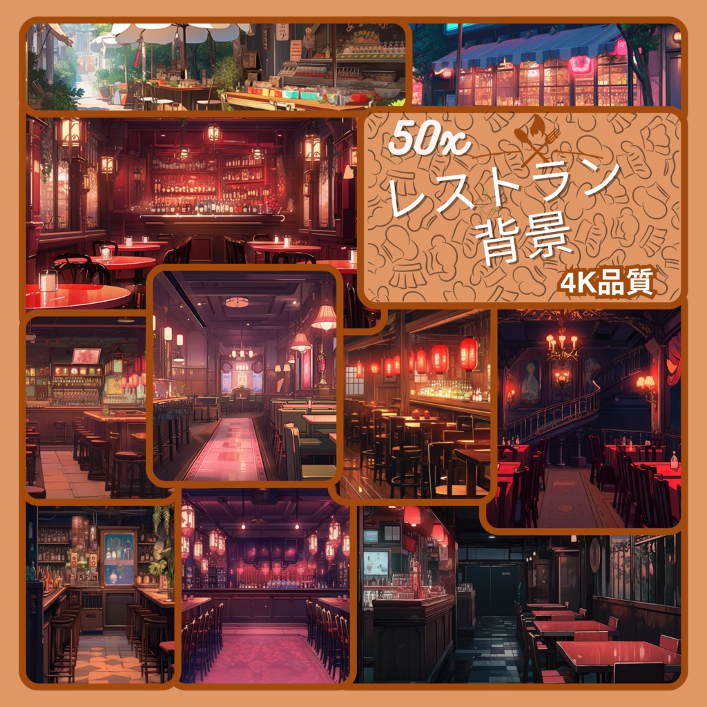  50x レストラン VTuber 背景、Twitch ストリーム背景、ストリーム アセット、ローファイ背景、Twitch アセット。