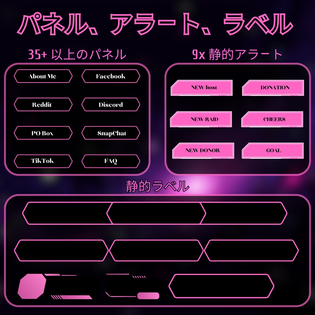 シンプルパープルゲームTwitchオーバーレイ - アニメーションストリームパッケージ(アラートと背景付き)