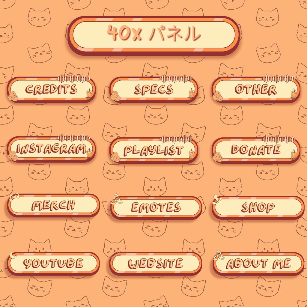 レイジーキャットTwitchオーバーレイ - Twitch向けアニメーションローファイストリームパッケージ