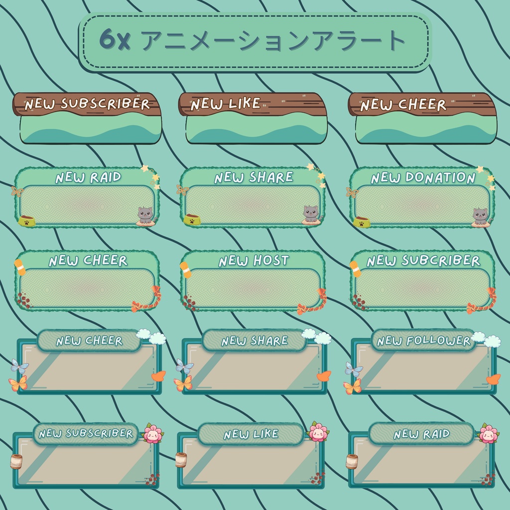 スリーピーキャットTwitchオーバーレイ - Twitch向けアニメーションローファイストリームパッケージ