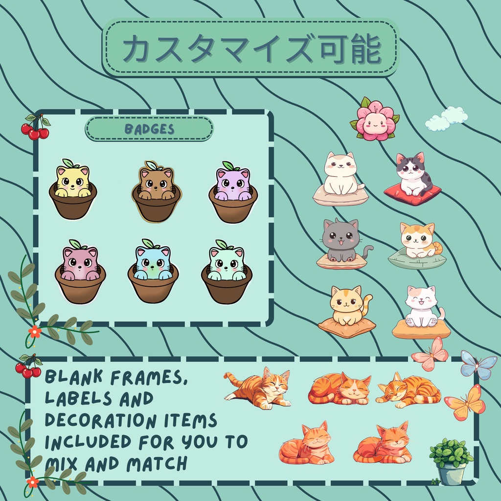 スリーピーキャットTwitchオーバーレイ - Twitch向けアニメーションローファイストリームパッケージ