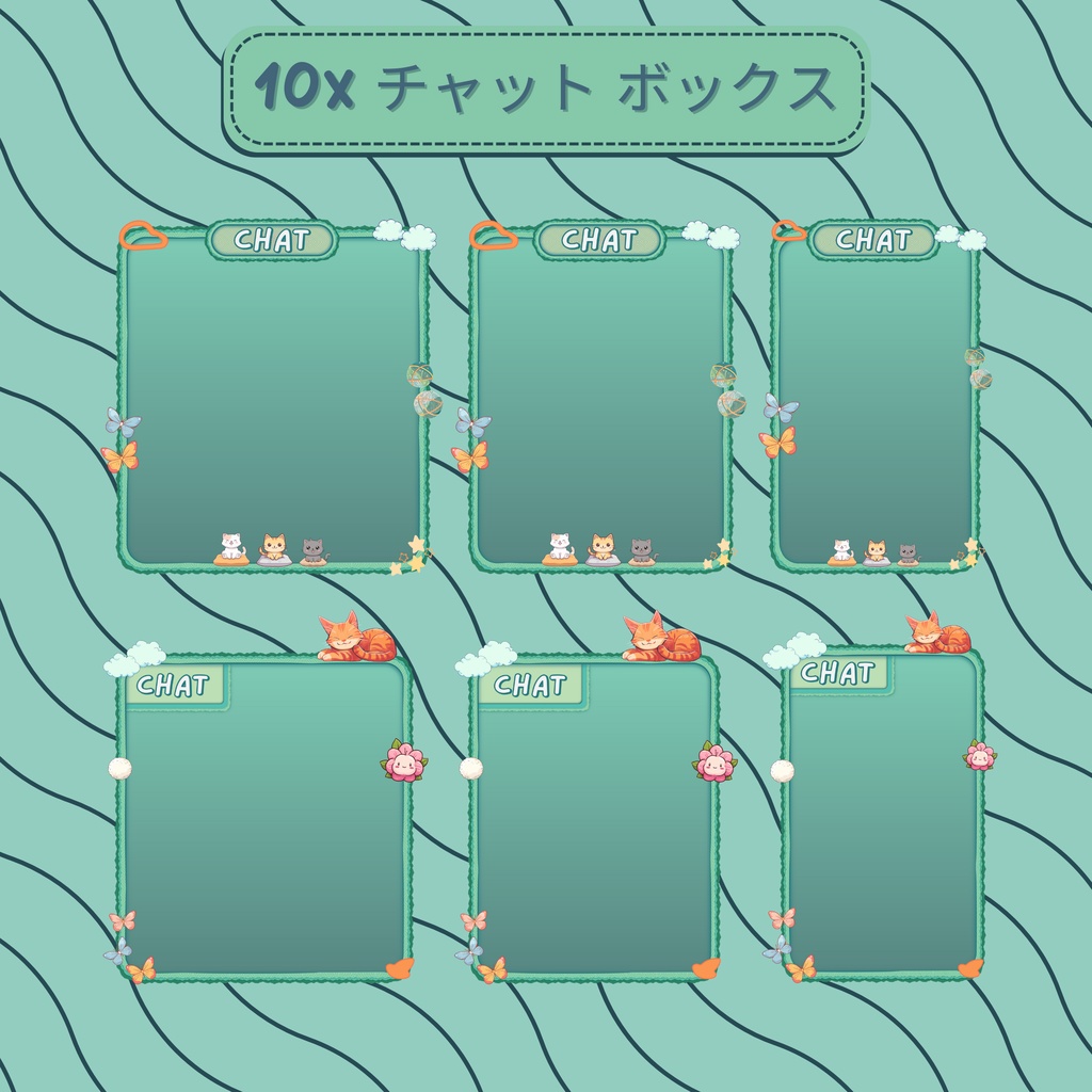 スリーピーキャットTwitchオーバーレイ - Twitch向けアニメーションローファイストリームパッケージ