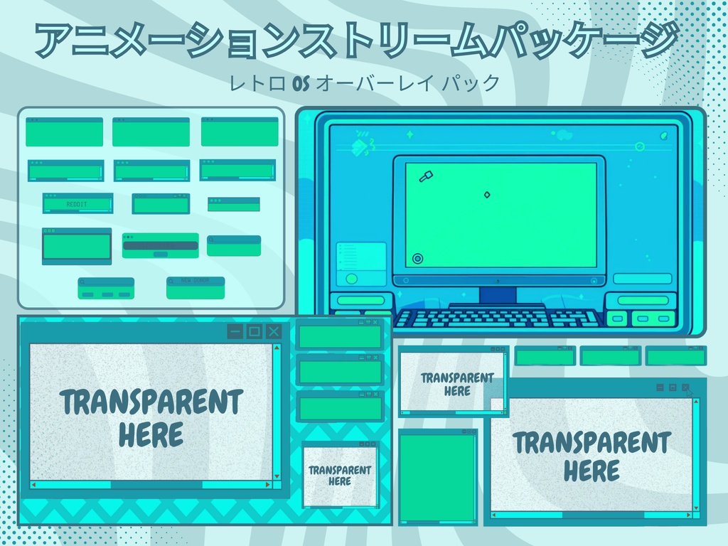 Lofi レトロ オーバーレイ、Twitch オーバーレイ、アニメーション オーバーレイ、Lofi オーバーレイ、ストリーム オーバーレイ、ストリーム パッケージ、Twitch Lofi オーバーレイ、Twitch アラート、アニメーション背景