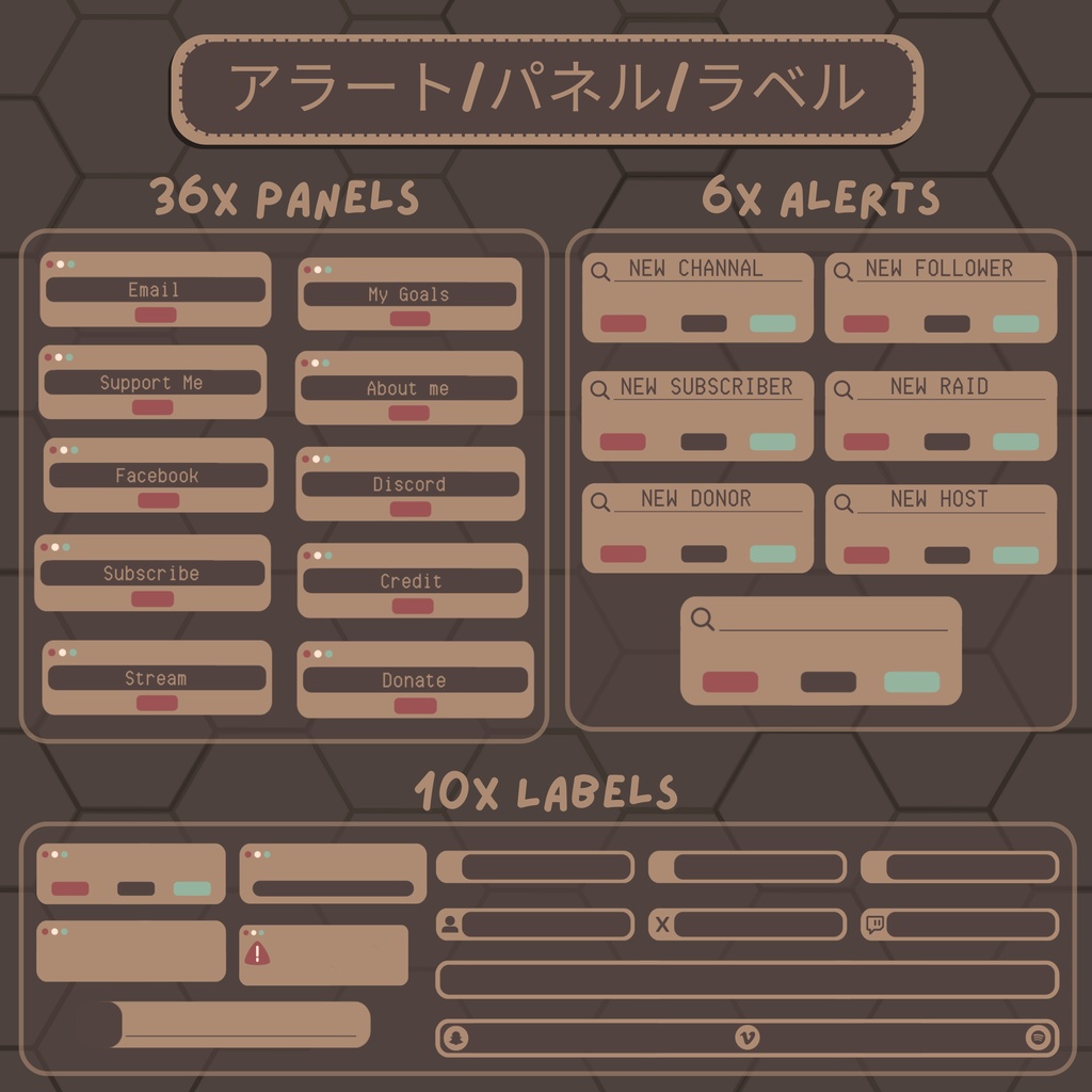 ローファイマックTwitchオーバーレイ - Twitch向けアニメーションストリームパッケージ
