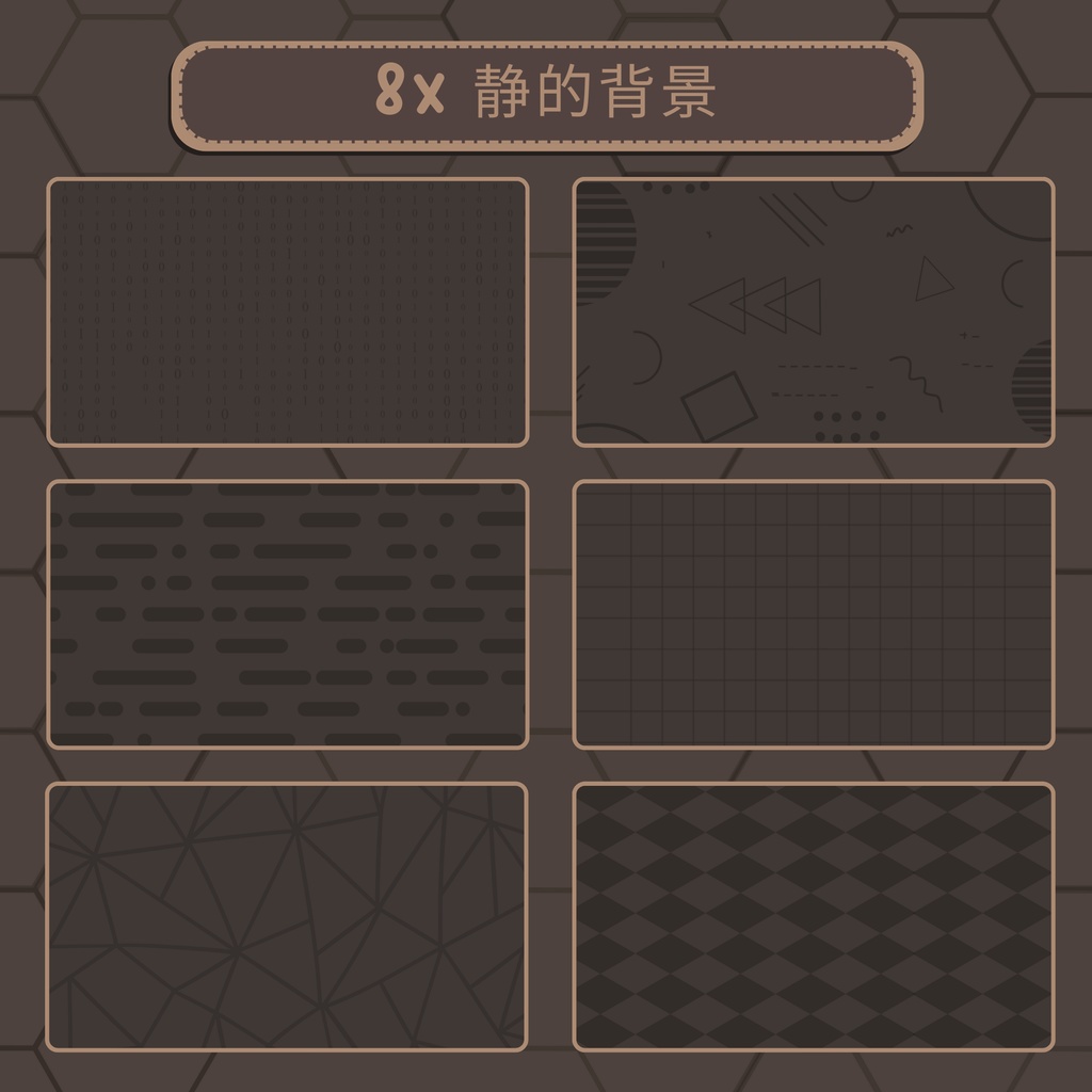 ローファイマックTwitchオーバーレイ - Twitch向けアニメーションストリームパッケージ