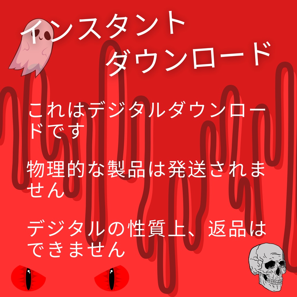 ホラー アニメ Twitch 画面 4 枚セット アニメーション背景 Twitch ストリーミング バックグラウンド アセット VTuber アニメーション背景 Twitch ゲーマー バックグラウンド ストリーム アセット