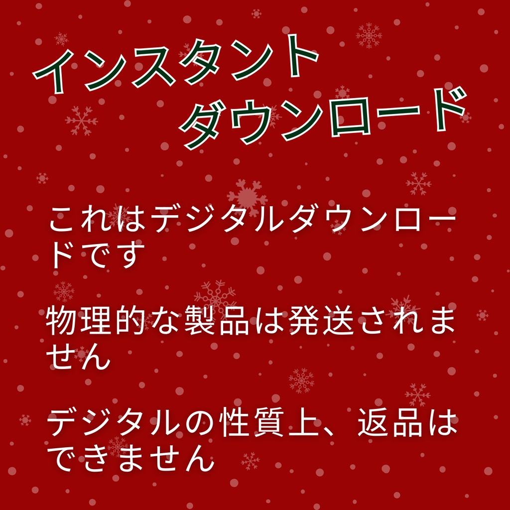 4 つのクリスマス Twitch 画面のセット アニメーション背景 Twitch ストリーミング バックグラウンド アセット VTuber アニメーション背景 Twitch ゲーマー バックグラウンド ストリーム アセット