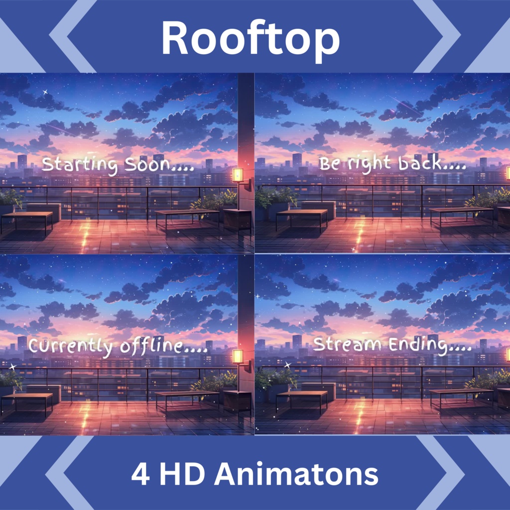 屋上アニメ Twitch 画面 4 枚セット アニメーション背景 Twitch ストリーミング背景アセット VTuber アニメーション背景 Twitch ゲーマー背景ストリーム アセット