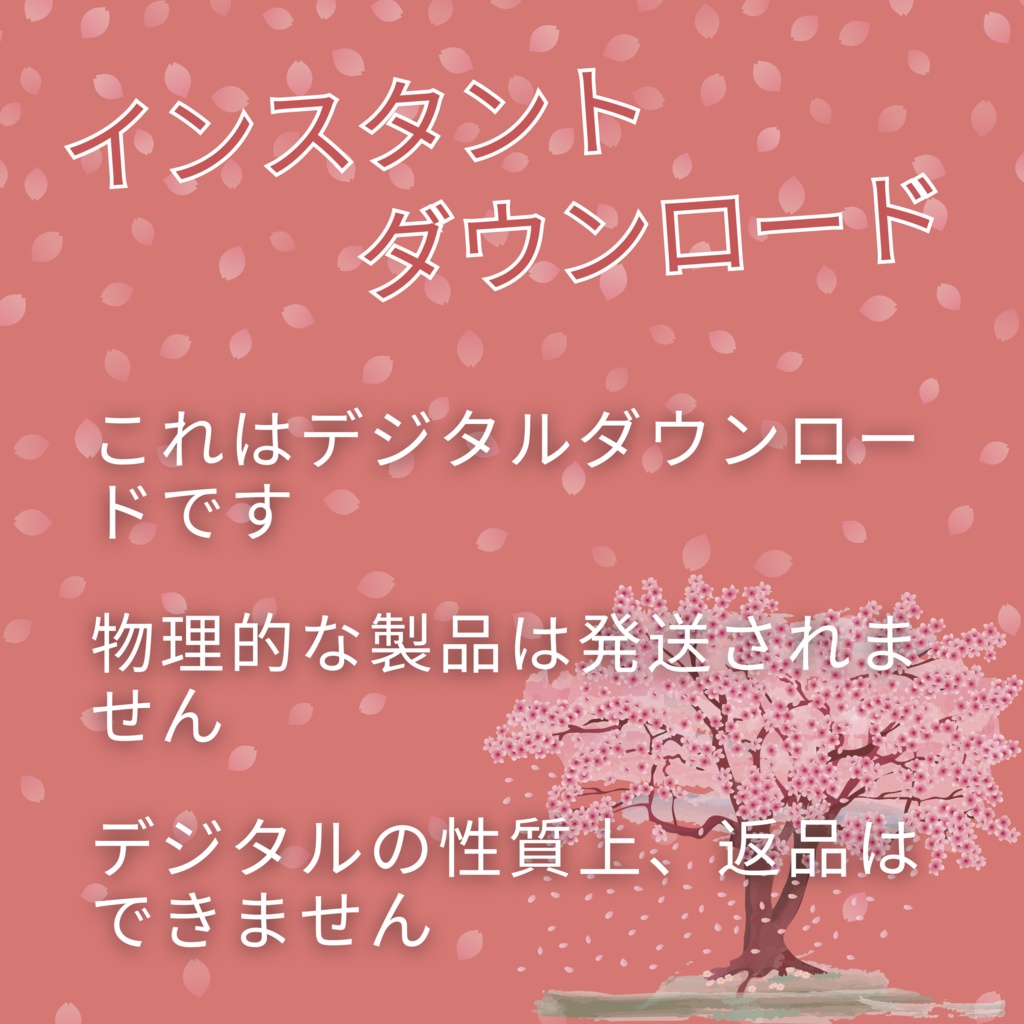 桜のアニメーション Twitch 画面 4 枚のセット、アニメーション背景、Twitch ストリーミング背景、アセット、VTuber アニメーション背景、Twitch ゲーマー背景、ストリーム アセット