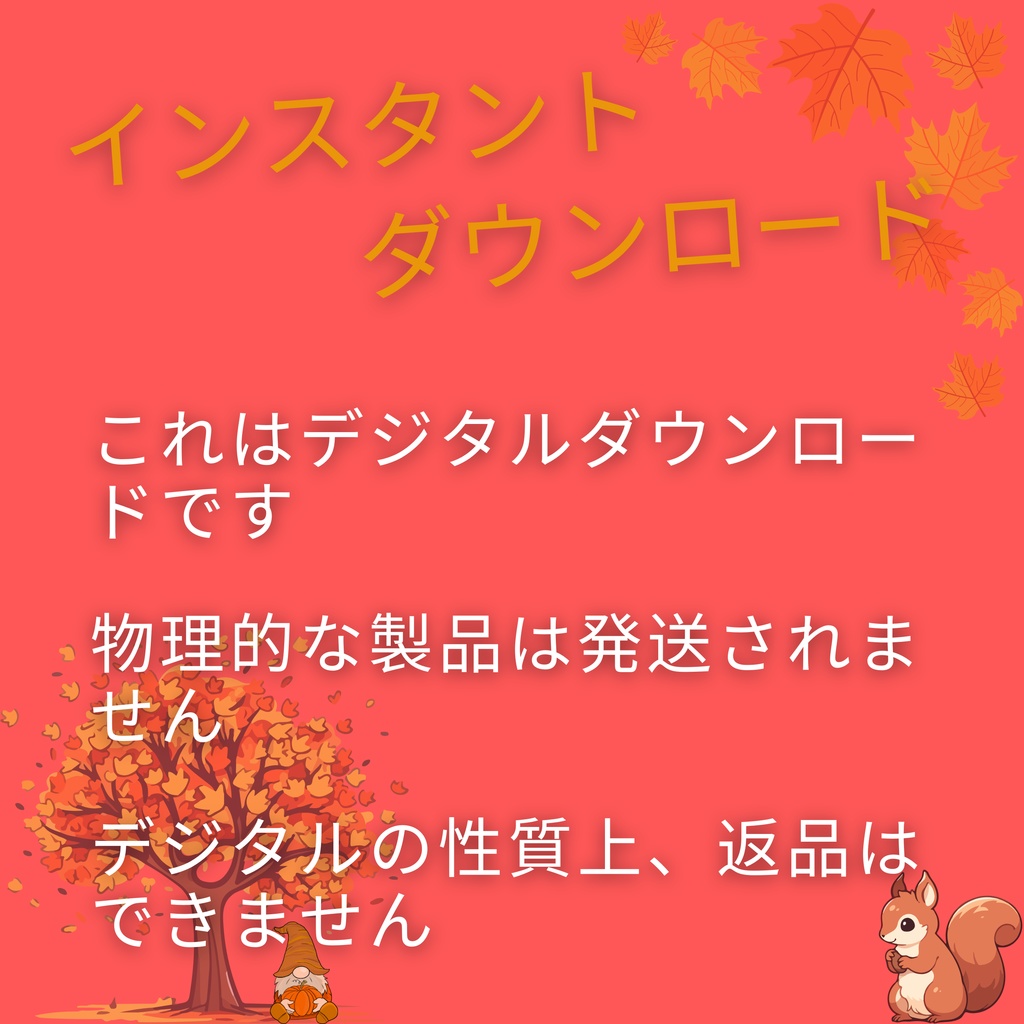 4 つの秋アニメのアニメーション Twitch 画面、アニメーション背景、Twitch ストリーミング背景、アセット、VTuber アニメーション背景、Twitch ゲーマー背景、ストリーム アセットのセット