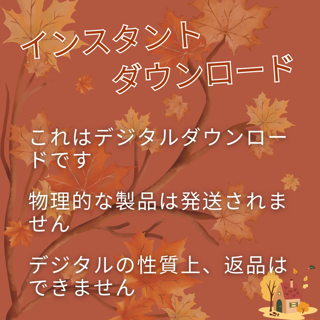 16 秋アニメのアニメーション Twitch 画面、アニメーション背景、Twitch ストリーミング背景、アセット、VTuber アニメーション背景、Twitch ゲーマー背景、ストリーム アセットのセット