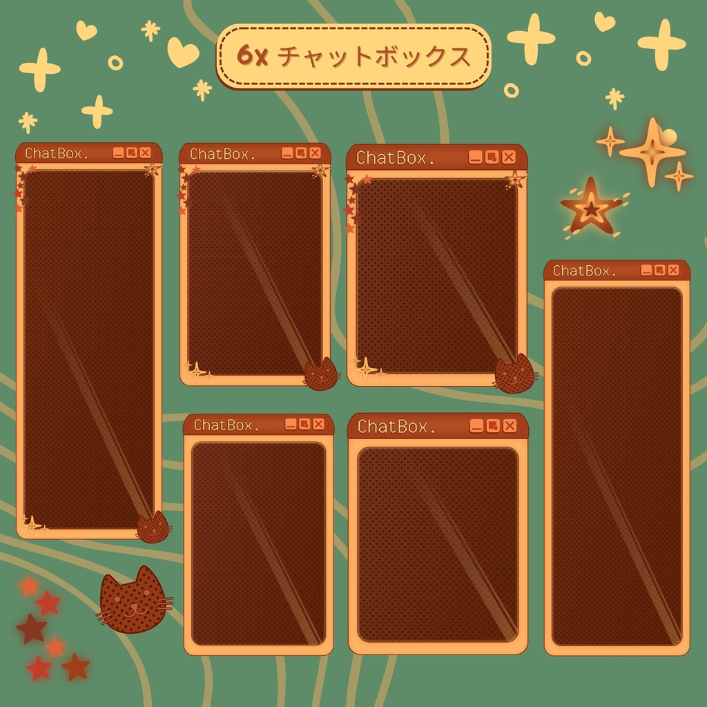 【YouTube・Twitch配信者向け】レトロな茶色系配信画面セット🎞️【VTuber向け】