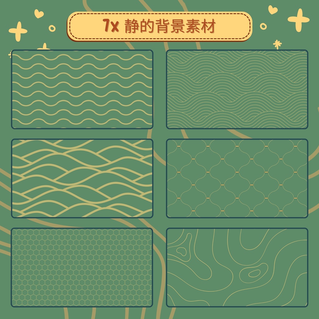 【YouTube・Twitch配信者向け】レトロな茶色系配信画面セット🎞️【VTuber向け】