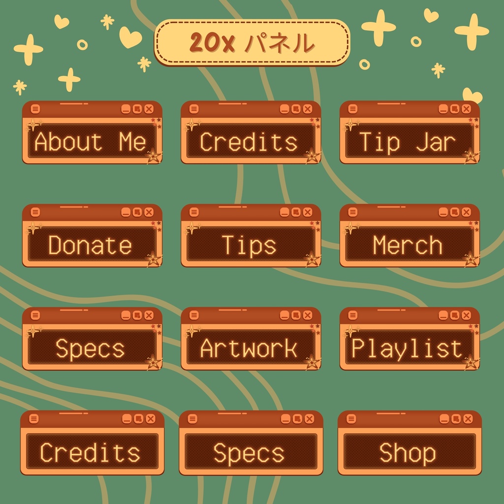 【YouTube・Twitch配信者向け】レトロな茶色系配信画面セット🎞️【VTuber向け】
