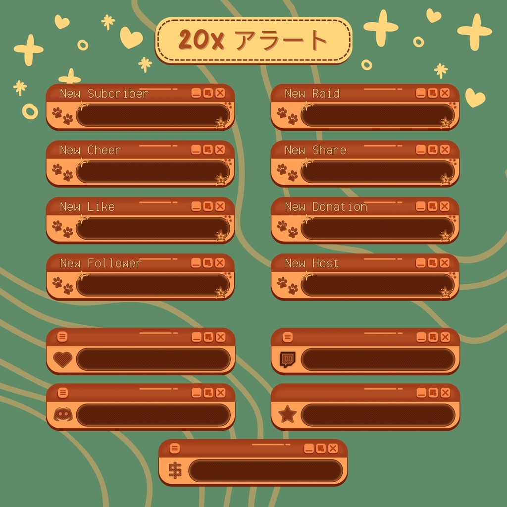 【YouTube・Twitch配信者向け】レトロな茶色系配信画面セット🎞️【VTuber向け】