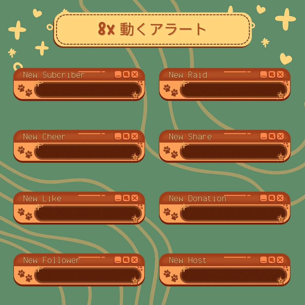 【YouTube・Twitch配信者向け】レトロな茶色系配信画面セット🎞️【VTuber向け】