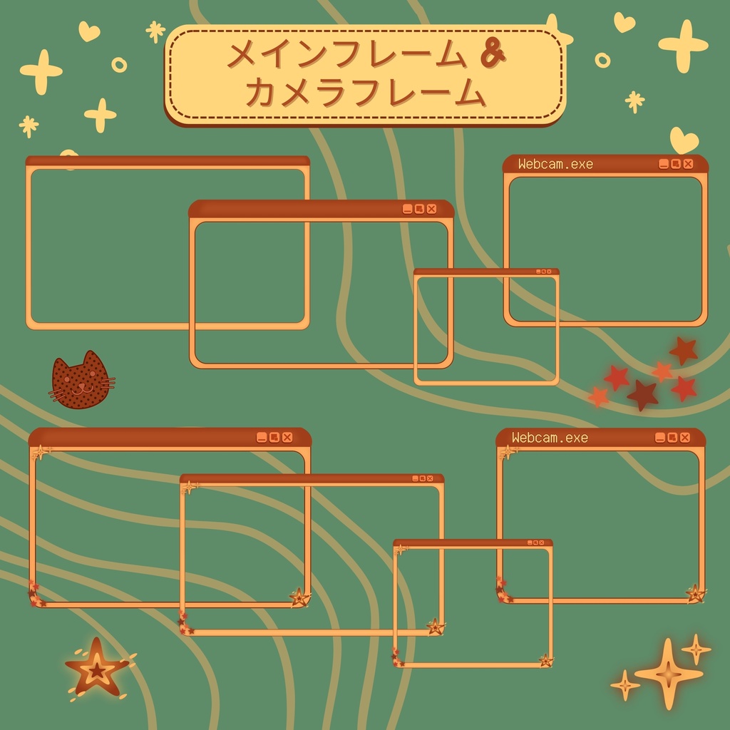 【YouTube・Twitch配信者向け】レトロな茶色系配信画面セット🎞️【VTuber向け】