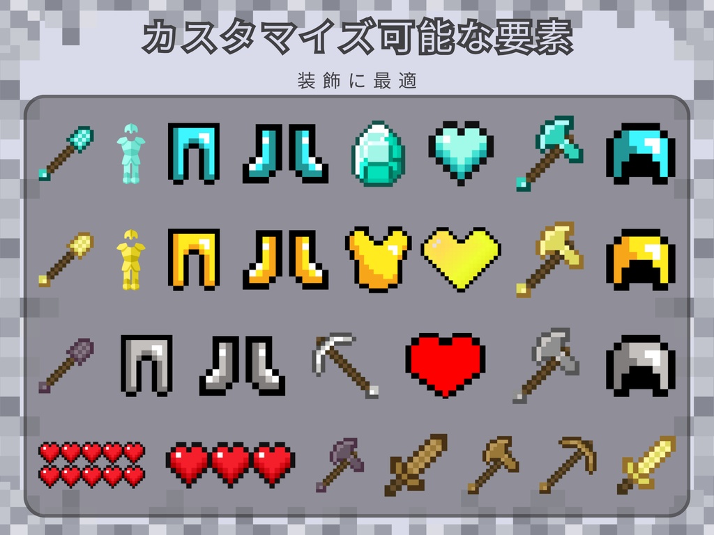 【VTuber向け】マイクラ配信画面セット🧱【YouTube・Twitch配信者向け】