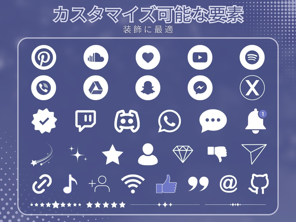 Bluestar Twitchオーバーレイ - Twitch向けアニメーションローファイストリームパッケージ