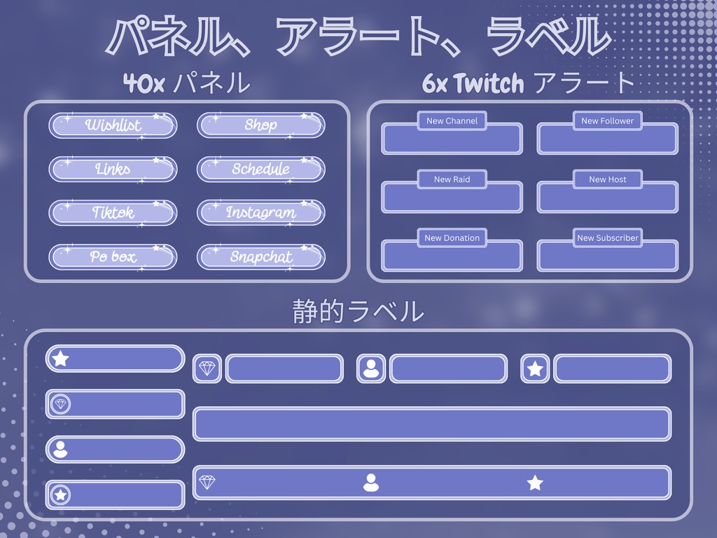 Bluestar Twitchオーバーレイ - Twitch向けアニメーションローファイストリームパッケージ