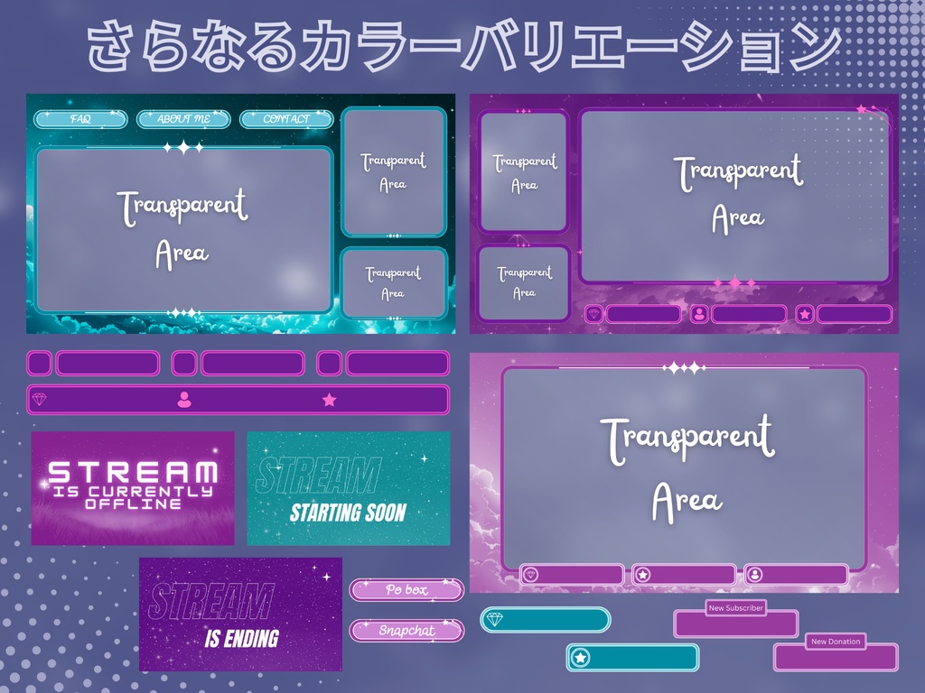 Bluestar Twitchオーバーレイ - Twitch向けアニメーションローファイストリームパッケージ