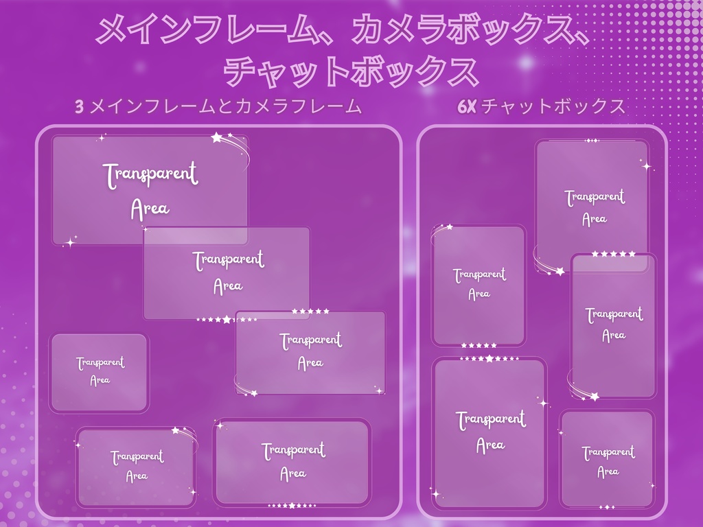 ヴァイオレットスタートwitchオーバーレイ - Twitch向けアニメーションローファイストリームパッケージ