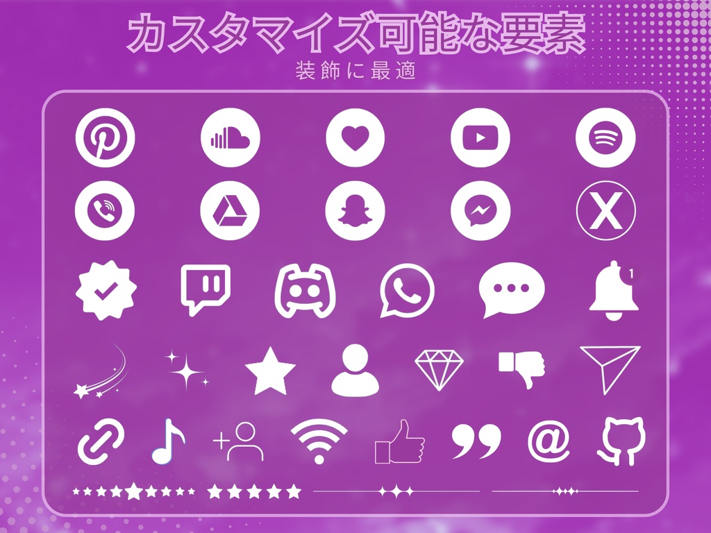 ヴァイオレットスタートwitchオーバーレイ - Twitch向けアニメーションローファイストリームパッケージ