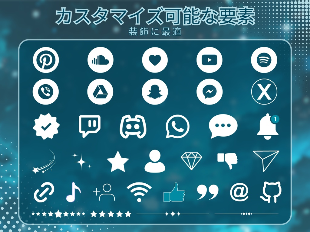 ターコイズスタートwitchオーバーレイ - Twitch向けアニメーションローファイストリームパッケージ