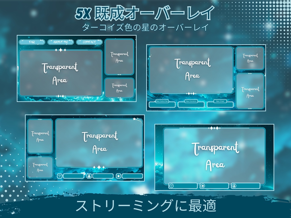 ターコイズスタートwitchオーバーレイ - Twitch向けアニメーションローファイストリームパッケージ