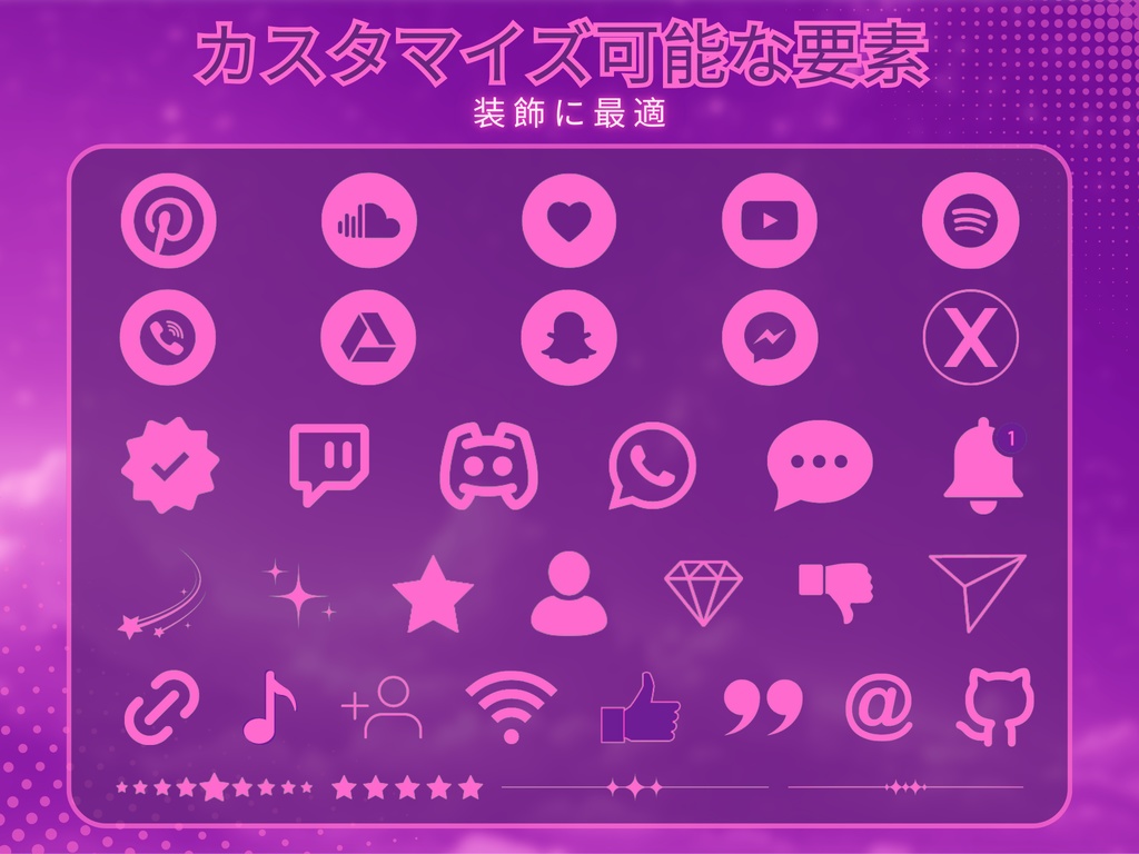 パープルスタートwitchオーバーレイ - Twitch向けアニメーションローファイストリームパッケージ