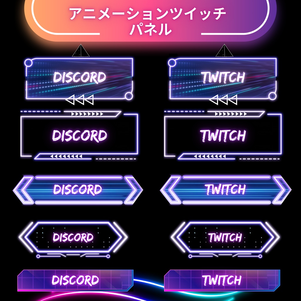 フルアニメーションシンセウェーブTwitchオーバーレイ - Twitch向けローファイゲーミングストリームパッケージ