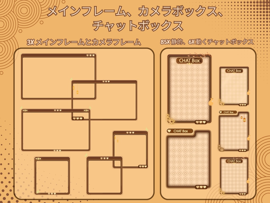 【VTuber向け】和の心「セレニティ」動く配信画面🍃【配信者向け】│フルHD