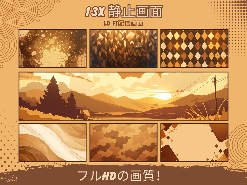 【VTuber向け】和の心「セレニティ」動く配信画面🍃【配信者向け】│フルHD