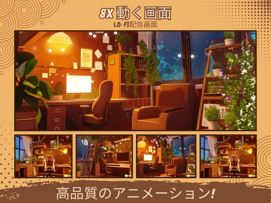 【VTuber向け】和の心「セレニティ」動く配信画面🍃【配信者向け】│フルHD