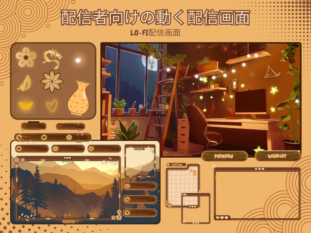 【VTuber向け】和の心「セレニティ」動く配信画面🍃【配信者向け】│フルHD