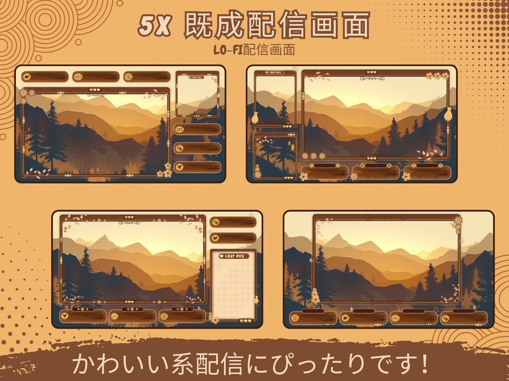 【VTuber向け】和の心「セレニティ」動く配信画面🍃【配信者向け】│フルHD