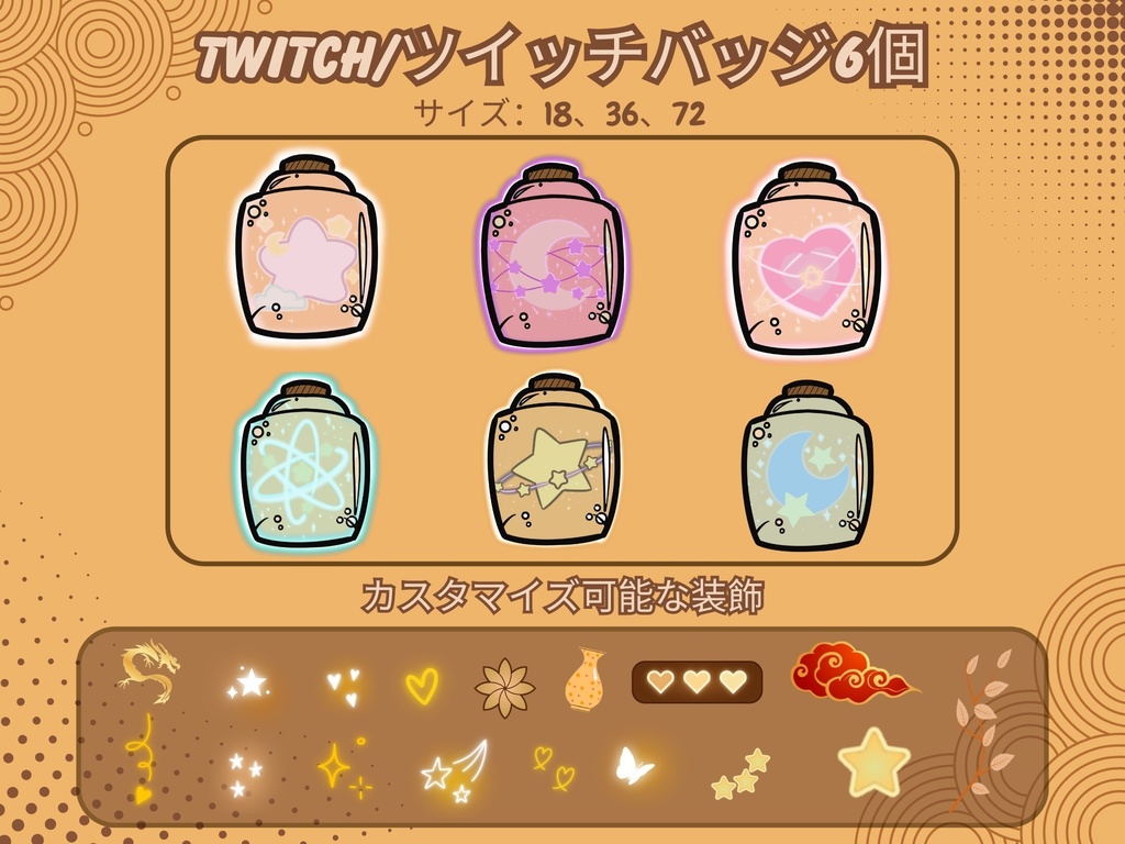 【VTuber向け】和の心「セレニティ」動く配信画面🍃【配信者向け】│フルHD