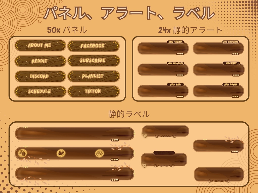 【VTuber向け】和の心「セレニティ」動く配信画面🍃【配信者向け】│フルHD