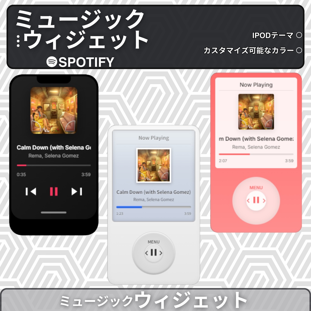 【VTuber向け】【YouTube・Twitch】iPodテーマ音楽ウィジェット🎵│配信用
