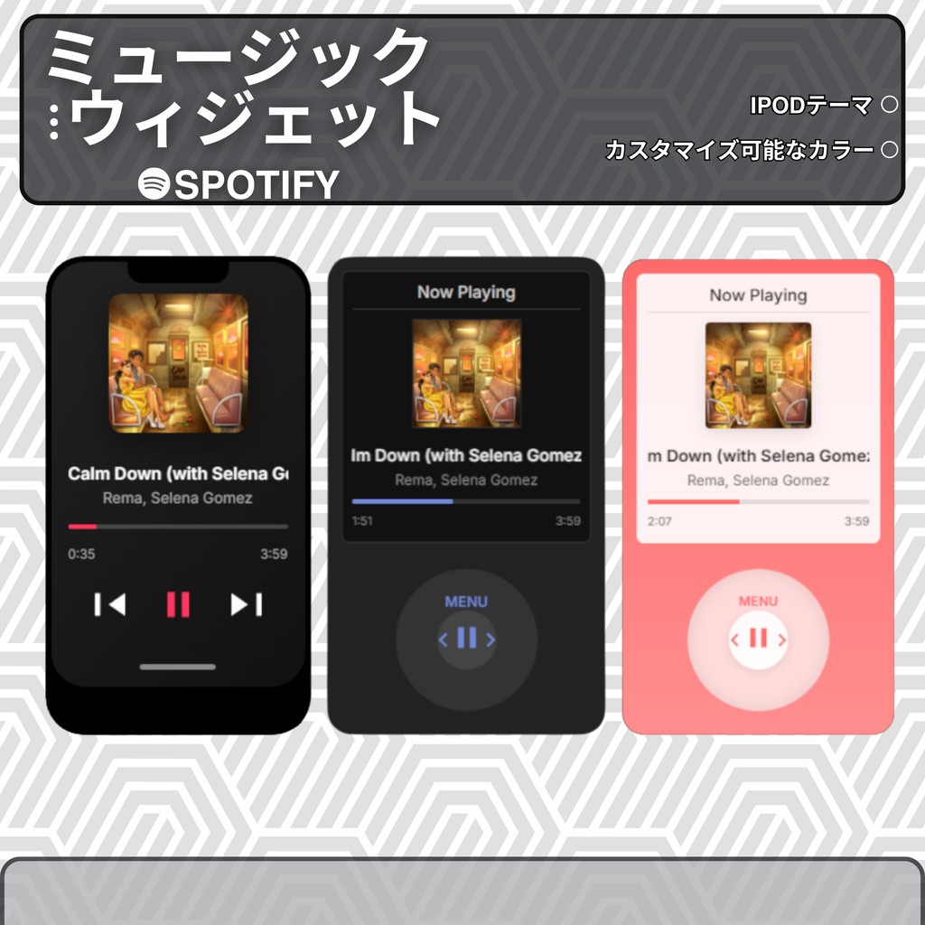 【VTuber向け】【YouTube・Twitch】iPodテーマ音楽ウィジェット🎵│配信用