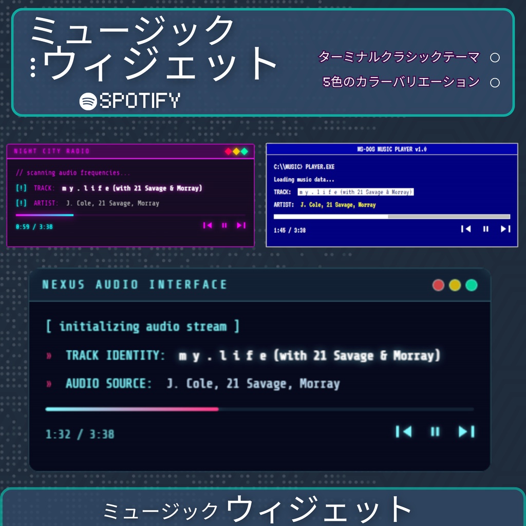 【VTuber向け】【YouTube・Twitch】ターミナル風音楽ウィジェット🎵│配信用