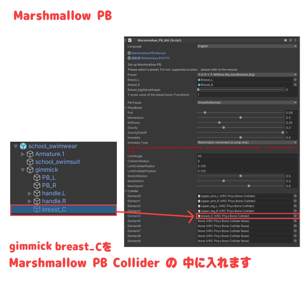 【VRChat向け】Summer Mizugi 【8アバター対応】