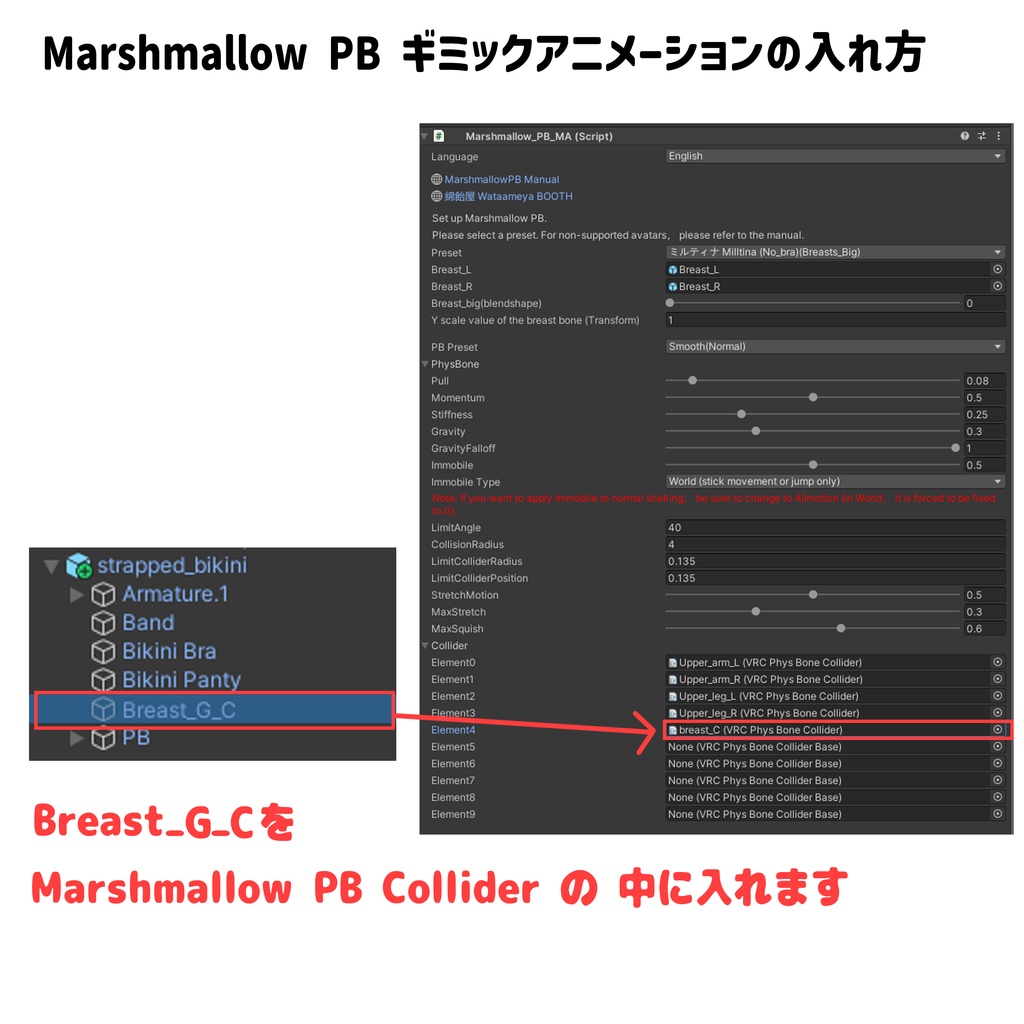【VRChat向け】 Strapped Bikini 【7アバター対応】