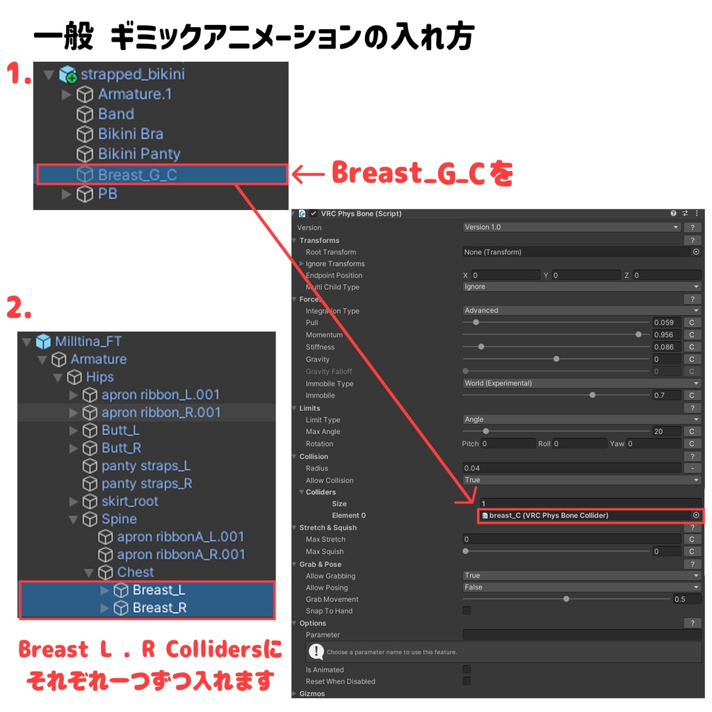 【VRChat向け】 Strapped Bikini 【7アバター対応】