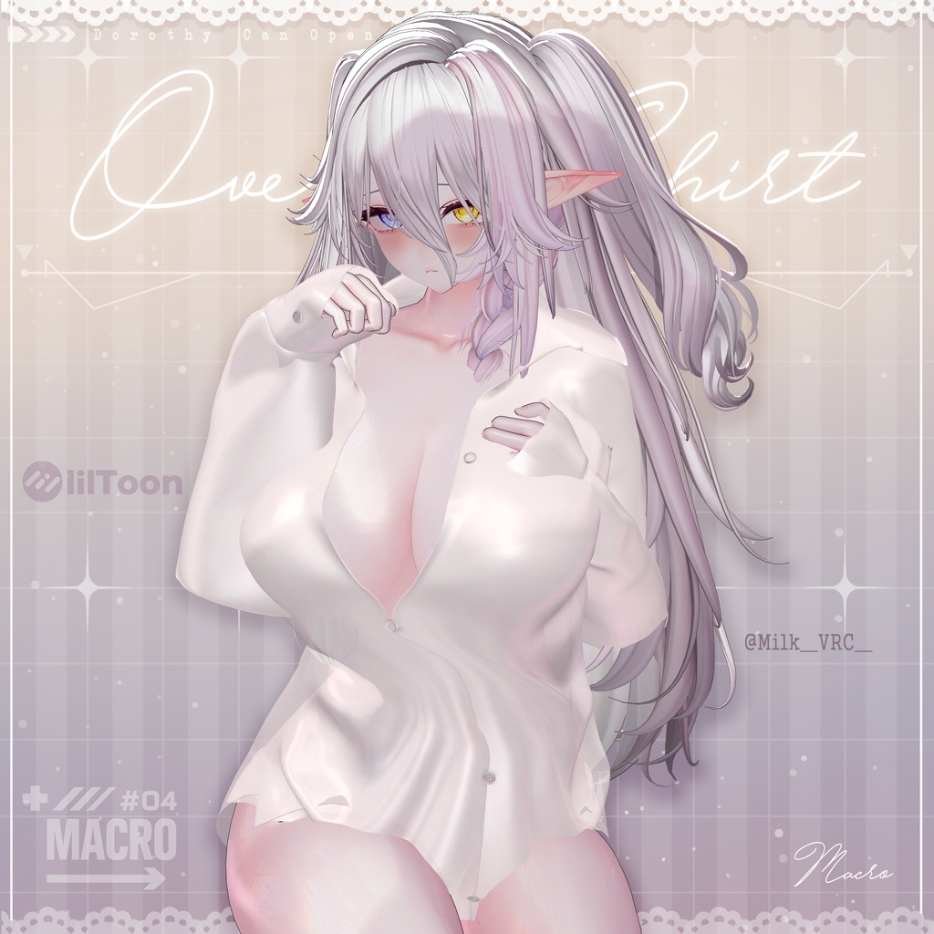 【VRChat向け】Overfit Shirt 【ミルティナ/Milltina/愛莉/Airi】
