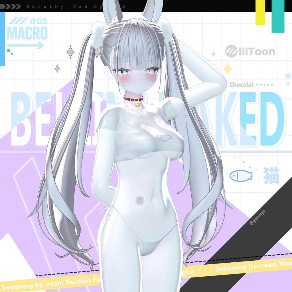 【VRChat向け】Bellini Naked 【8アバター対応】