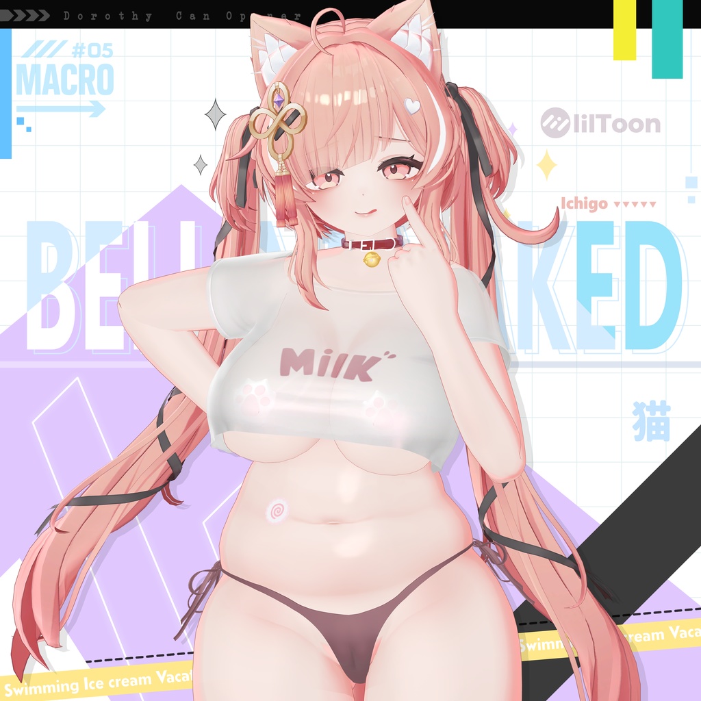 【VRChat向け】Bellini Naked 【8アバター対応】